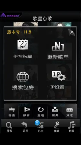 Game screenshot Inandon-iKTV hack
