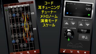 Guitar Suite - メトロノーム, デジタルチューナー,コードのおすすめ画像4