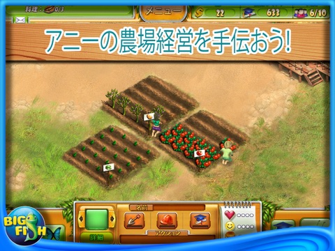 Farm Tribe HD screenshot 2