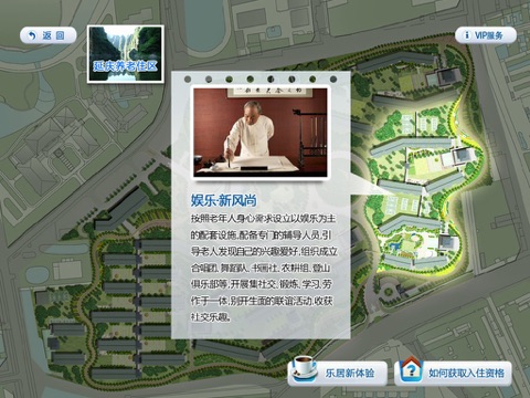 新华家园 screenshot 2
