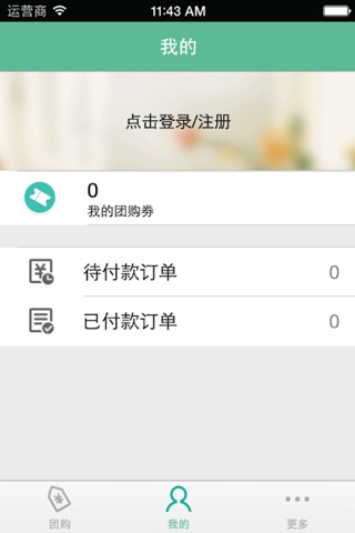 优时代 screenshot 2