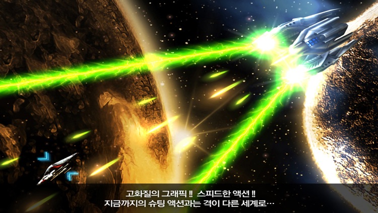 알파제로