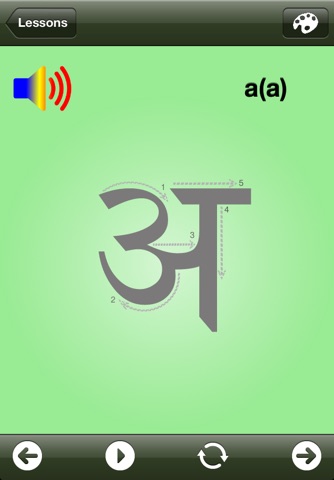 iWriteHindi screenshot 2