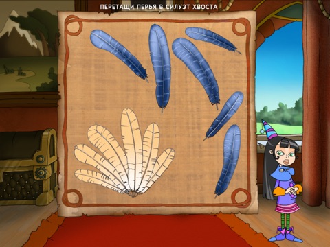 Small Witch and the Magic Broom Lite screenshot 3