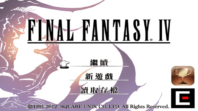 FINAL FANTASY IV(圖1)-速報App