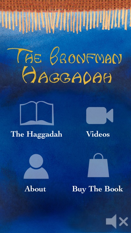 The Bronfman Haggadah screenshot-3