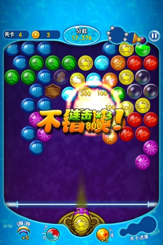 Bubble Shooter Master Legend screenshot 4