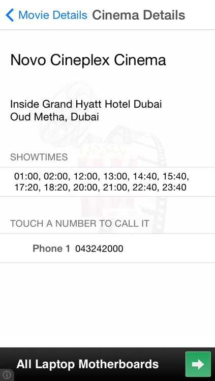 UAE Cinemas screenshot-3