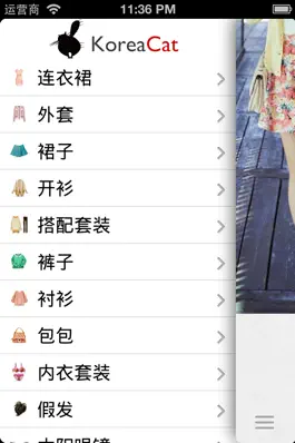 Game screenshot 韩国猫 – 韩版人气商品聚集地 mod apk