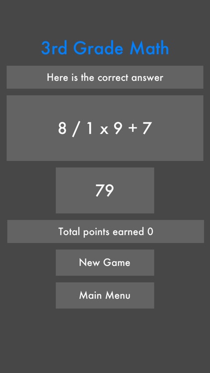 Can You Pass The Third Grade Math Test? FREE! screenshot-4