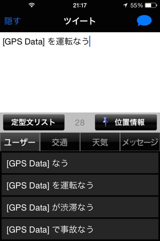 AppCarConnect JPN screenshot 4