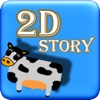 2D Story