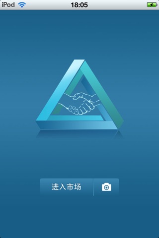 中国劳务平台 screenshot 2