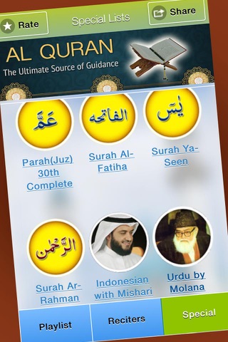 Quran Audio: 100+ reciters screenshot 2