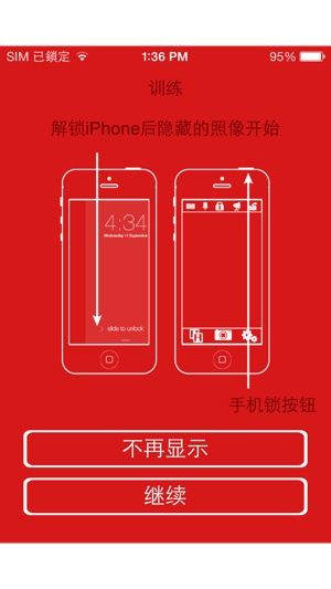 Spy Hunter(圖2)-速報App