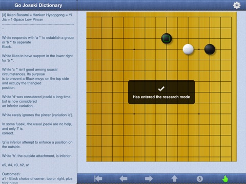 Go Joseki Dictionary screenshot 4