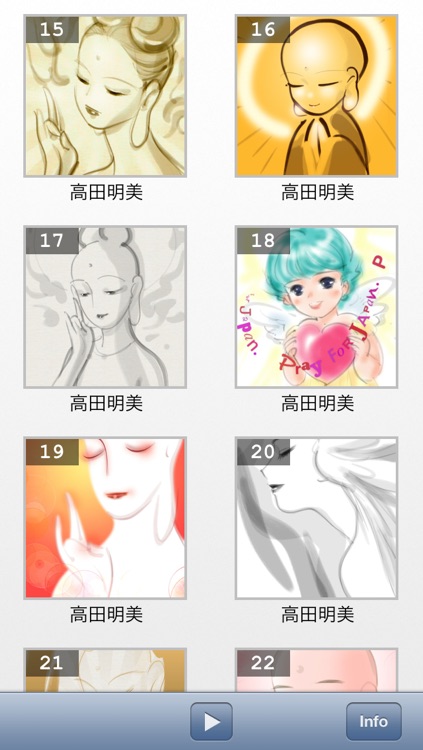Zen Brush Art Book screenshot-3