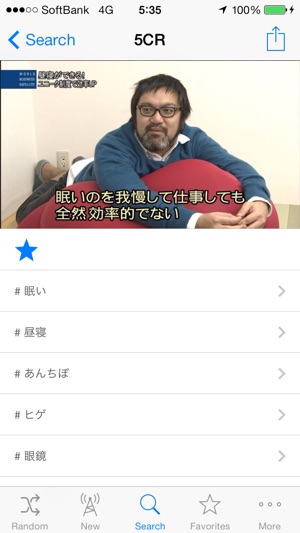 Tiqapp: レス画像検索(圖2)-速報App