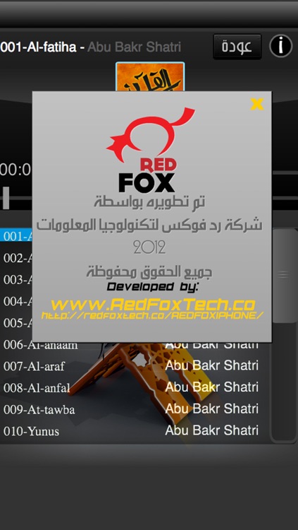 الشيخ خالد القحطاني القران الكريم Sheikh Khalid Al Qahtani Al Quran Al karim
