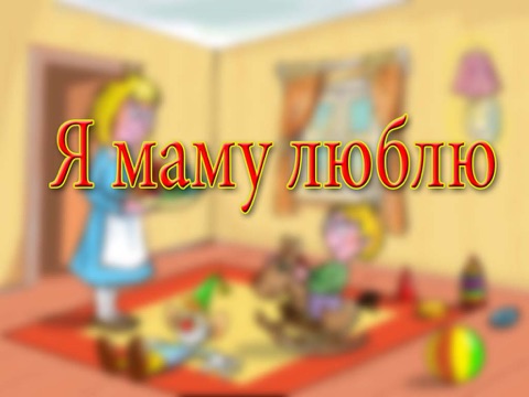 Screenshot #6 pour Стихи - Лучшие стихи детям