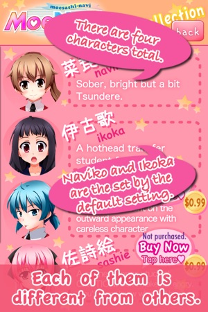 MoeNavi(圖4)-速報App