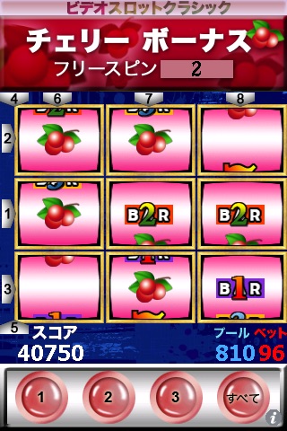 Video Slot Classic screenshot 3