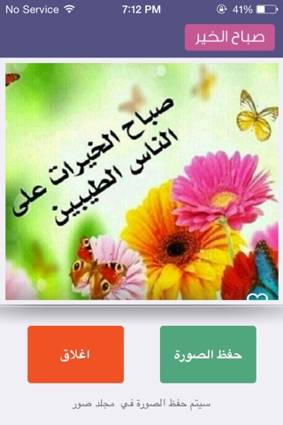 عزوتي screenshot 4