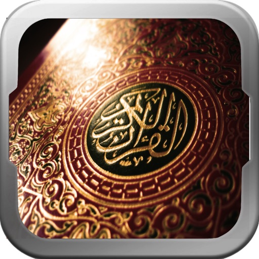 Quran Pro HD icon