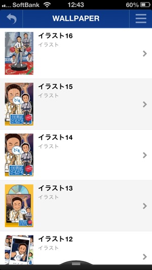 Oda Kazumasa mobile(圖4)-速報App