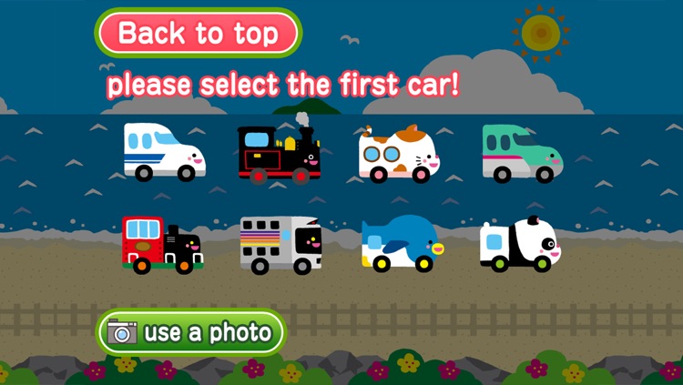 Train departure Let's play in parent and child! screenshot-4