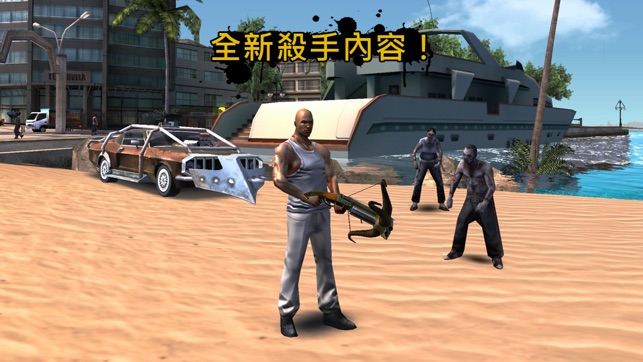 里約熱內盧：聖徒之城(圖2)-速報App