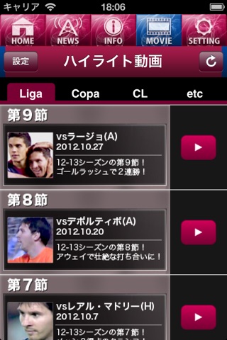 FCBarcelona OfficialAPP byCWSBrains screenshot 4