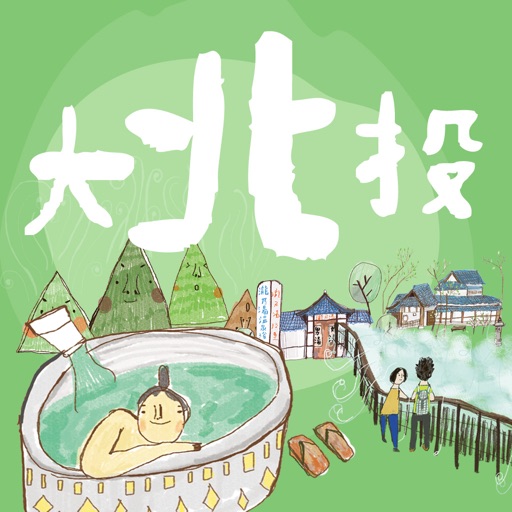 Great Beitou icon