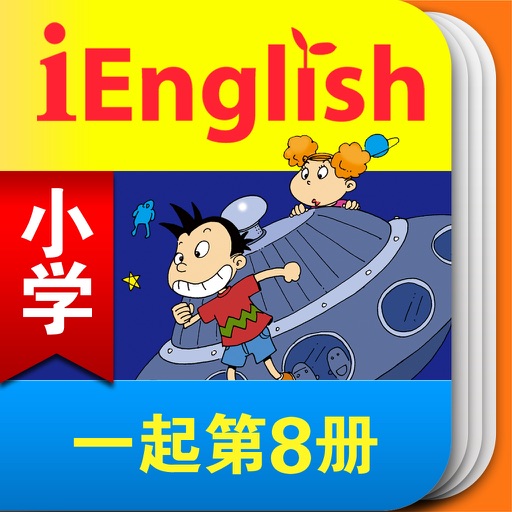 FLTRP iEnglish E-textbook for Basic Education (6 level) Book 8 icon
