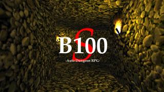 B100S -Auto Dungeon RPG-のおすすめ画像1