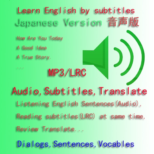 Learn English by Subtitles for Japanese Full Version icon