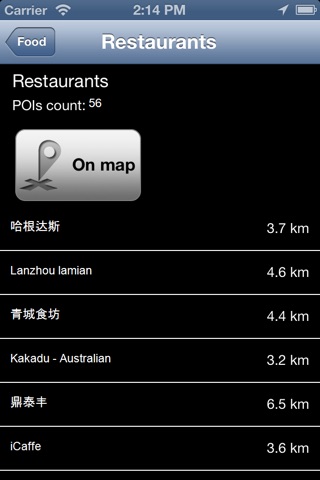 Shanghai, China Offline Map - PLACE STARS screenshot 4