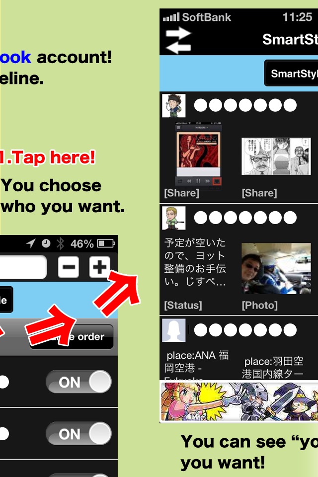 SmartStyle screenshot 2
