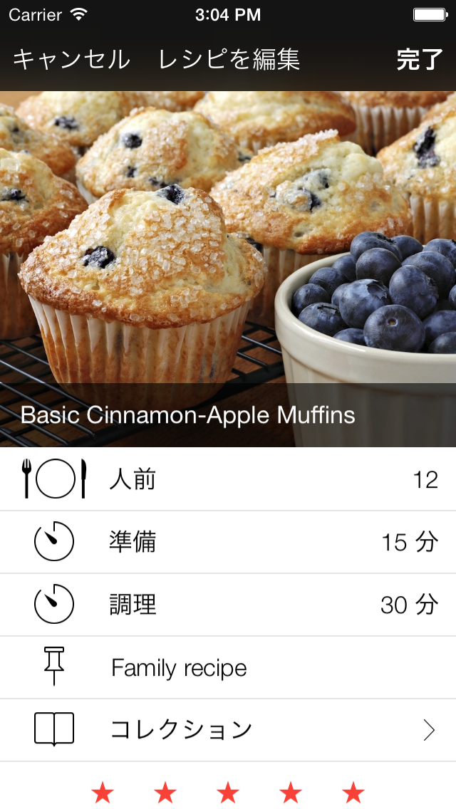 Foodie Recipe Manager screenshot1