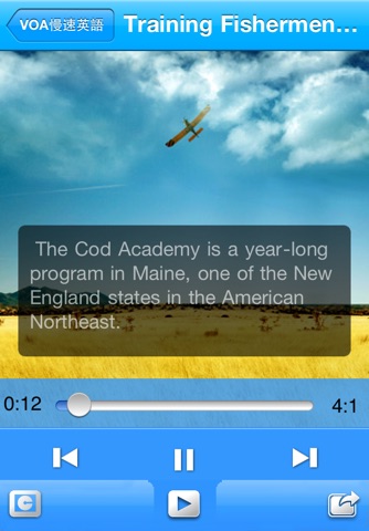 有聲速學-VOA慢速英語聽力 screenshot 3