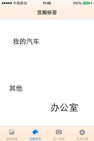 疯狂大脑 screenshot 3