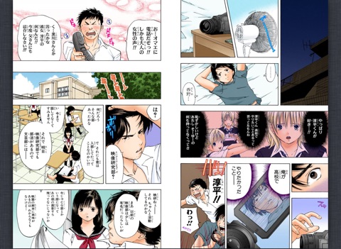 スクリーンショット 1