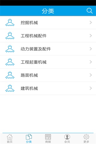 工程机械网 screenshot 2