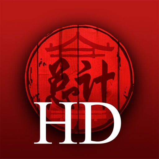 Zong-Ji HD icon