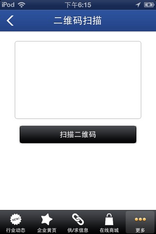 中国绘本网 screenshot 4