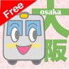 Osaka Subways Guide Free