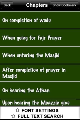 Duas of Prophet (Sallallahu alayhi wasallam) ( Islam Quran Hadith - Ramadan Islamic Apps ) ) screenshot 3