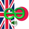 English to JapaneseVoice Talking Translator Phrasebook EchoMobi Travel Speak PRO