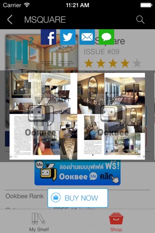 MSQUARE screenshot 2