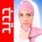 ***البرنامج لا يخالف الشريعة الاسلامية